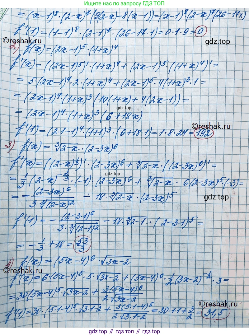 ГДЗ Алгебра, 11 класс Учебник, авторы: Колягин Юрий Михайлович, Ткачева Мария Владимировна, Федорова Надежда Евгеньевна, Шабунин Михаил Иванович, издательство Просвещение, Москва, 2014, голубого цвета, страница 83, номер 183, Решение 2 (продолжение 2)