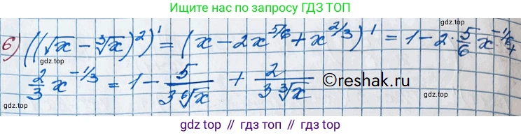 ГДЗ Алгебра, 11 класс Учебник, авторы: Колягин Юрий Михайлович, Ткачева Мария Владимировна, Федорова Надежда Евгеньевна, Шабунин Михаил Иванович, издательство Просвещение, Москва, 2014, голубого цвета, страница 83, номер 187, Решение 2 (продолжение 2)
