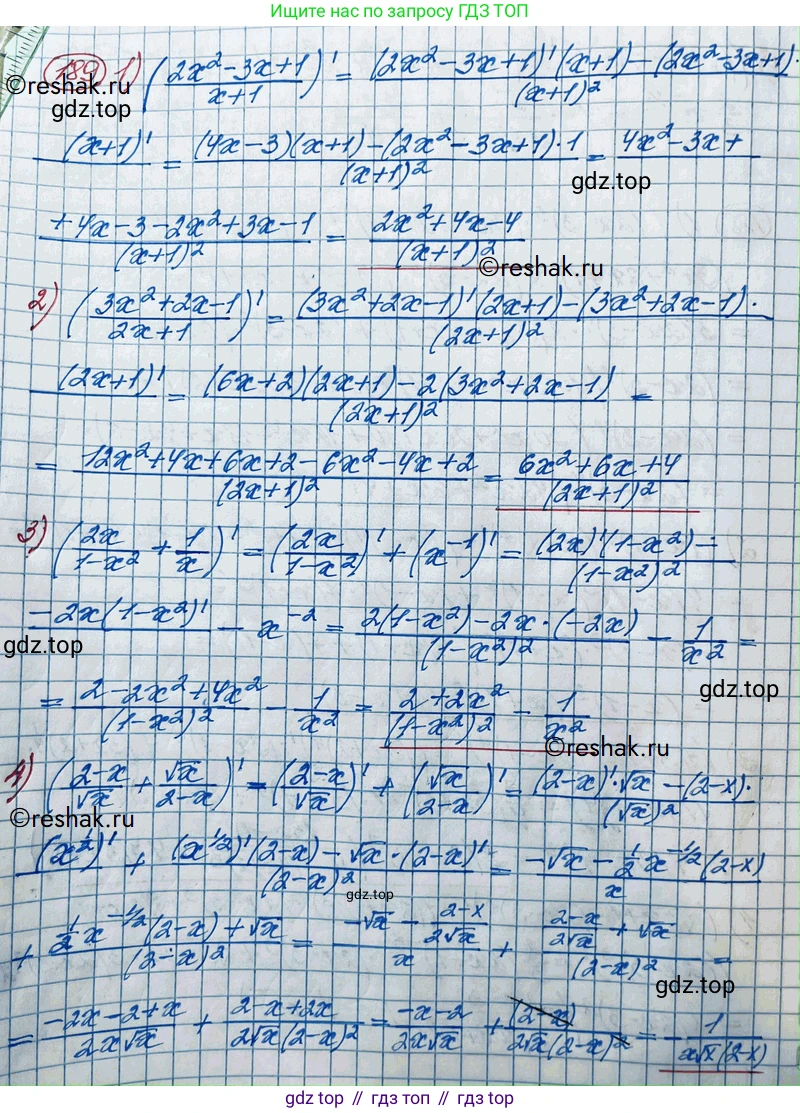 ГДЗ Алгебра, 11 класс Учебник, авторы: Колягин Юрий Михайлович, Ткачева Мария Владимировна, Федорова Надежда Евгеньевна, Шабунин Михаил Иванович, издательство Просвещение, Москва, 2014, голубого цвета, страница 83, номер 189, Решение 2
