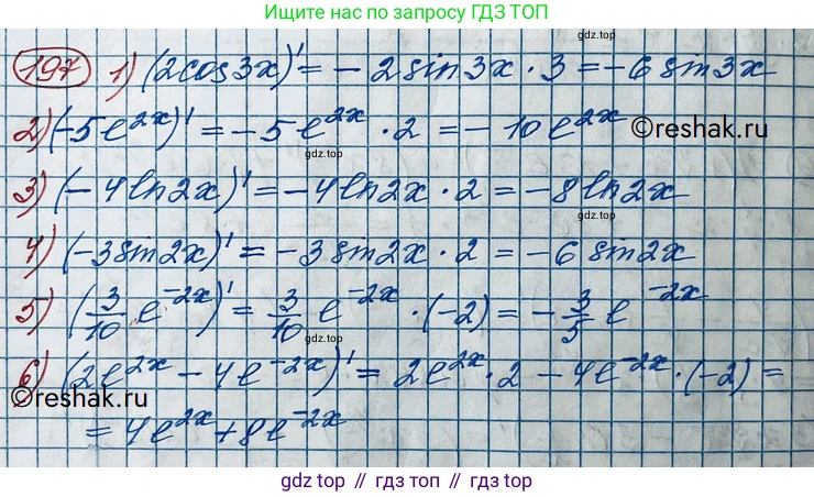 ГДЗ Алгебра, 11 класс Учебник, авторы: Колягин Юрий Михайлович, Ткачева Мария Владимировна, Федорова Надежда Евгеньевна, Шабунин Михаил Иванович, издательство Просвещение, Москва, 2014, голубого цвета, страница 87, номер 197, Решение 2