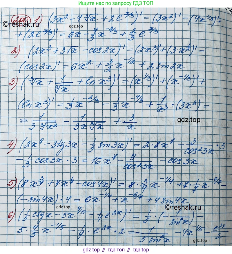 ГДЗ Алгебра, 11 класс Учебник, авторы: Колягин Юрий Михайлович, Ткачева Мария Владимировна, Федорова Надежда Евгеньевна, Шабунин Михаил Иванович, издательство Просвещение, Москва, 2014, голубого цвета, страница 88, номер 200, Решение 2