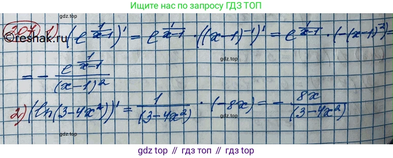 ГДЗ Алгебра, 11 класс Учебник, авторы: Колягин Юрий Михайлович, Ткачева Мария Владимировна, Федорова Надежда Евгеньевна, Шабунин Михаил Иванович, издательство Просвещение, Москва, 2014, голубого цвета, страница 88, номер 207, Решение 2