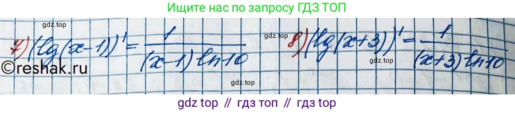 ГДЗ Алгебра, 11 класс Учебник, авторы: Колягин Юрий Михайлович, Ткачева Мария Владимировна, Федорова Надежда Евгеньевна, Шабунин Михаил Иванович, издательство Просвещение, Москва, 2014, голубого цвета, страница 88, номер 208, Решение 2 (продолжение 2)