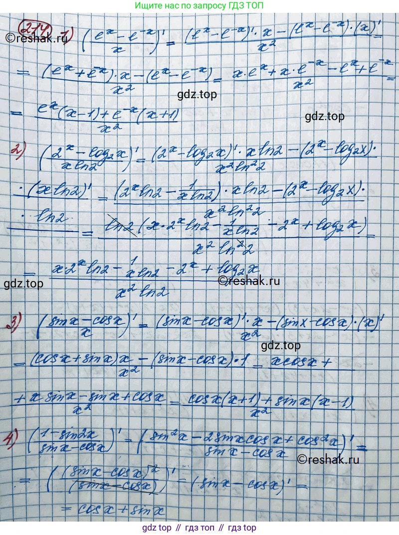 ГДЗ Алгебра, 11 класс Учебник, авторы: Колягин Юрий Михайлович, Ткачева Мария Владимировна, Федорова Надежда Евгеньевна, Шабунин Михаил Иванович, издательство Просвещение, Москва, 2014, голубого цвета, страница 89, номер 214, Решение 2