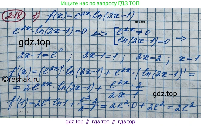 ГДЗ Алгебра, 11 класс Учебник, авторы: Колягин Юрий Михайлович, Ткачева Мария Владимировна, Федорова Надежда Евгеньевна, Шабунин Михаил Иванович, издательство Просвещение, Москва, 2014, голубого цвета, страница 89, номер 218, Решение 2