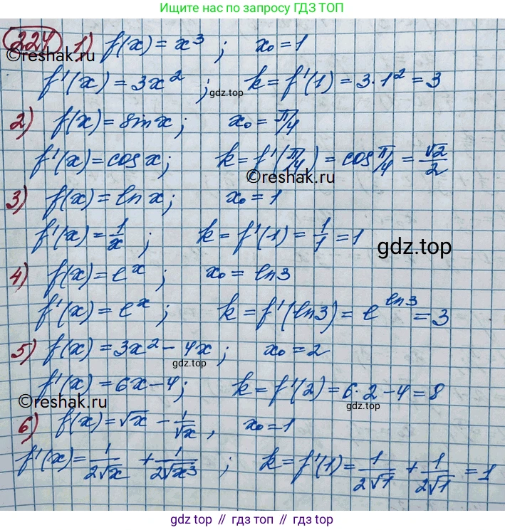 ГДЗ Алгебра, 11 класс Учебник, авторы: Колягин Юрий Михайлович, Ткачева Мария Владимировна, Федорова Надежда Евгеньевна, Шабунин Михаил Иванович, издательство Просвещение, Москва, 2014, голубого цвета, страница 96, номер 224, Решение 2