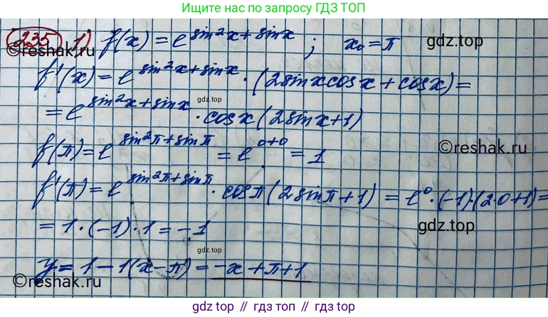 ГДЗ Алгебра, 11 класс Учебник, авторы: Колягин Юрий Михайлович, Ткачева Мария Владимировна, Федорова Надежда Евгеньевна, Шабунин Михаил Иванович, издательство Просвещение, Москва, 2014, голубого цвета, страница 97, номер 235, Решение 2