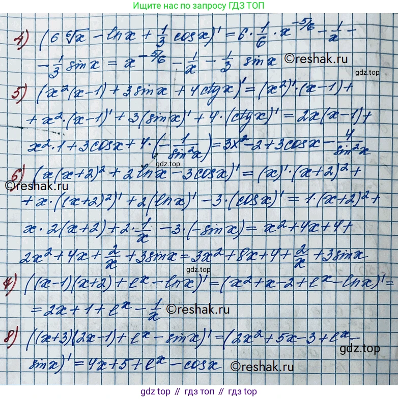 ГДЗ Алгебра, 11 класс Учебник, авторы: Колягин Юрий Михайлович, Ткачева Мария Владимировна, Федорова Надежда Евгеньевна, Шабунин Михаил Иванович, издательство Просвещение, Москва, 2014, голубого цвета, страница 99, номер 248, Решение 2 (продолжение 2)