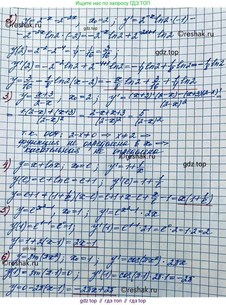 ГДЗ Алгебра, 11 класс Учебник, авторы: Колягин Юрий Михайлович, Ткачева Мария Владимировна, Федорова Надежда Евгеньевна, Шабунин Михаил Иванович, издательство Просвещение, Москва, 2014, голубого цвета, страница 101, номер 260, Решение 2 (продолжение 2)