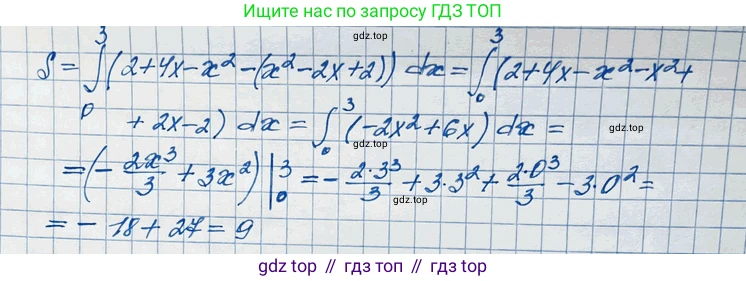 ГДЗ Алгебра, 11 класс Учебник, авторы: Колягин Юрий Михайлович, Ткачева Мария Владимировна, Федорова Надежда Евгеньевна, Шабунин Михаил Иванович, издательство Просвещение, Москва, 2014, голубого цвета, страница 166, номер 4, Решение 2 (продолжение 2)