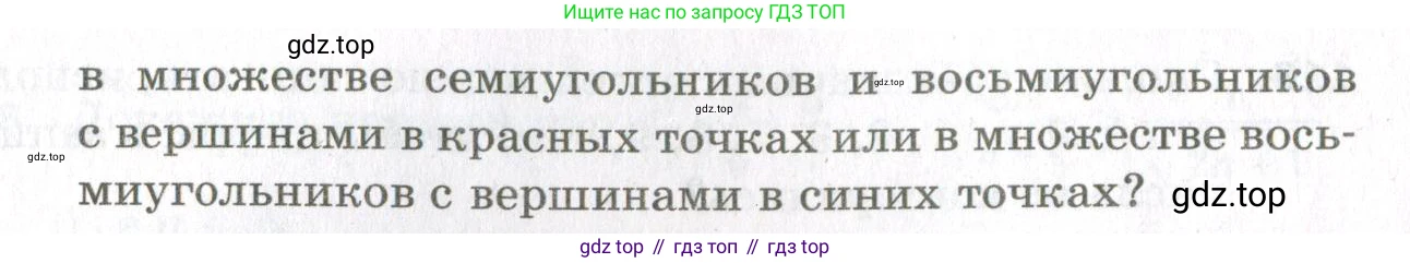 ГДЗ Алгебра, 11 класс Дидактические материалы, авторы: Мерзляк Аркадий Григорьевич, Полонский Виталий Борисович, Рабинович Ефим Михайлович, Якир Михаил Семёнович, издательство Просвещение, Москва, 2020, бирюзового цвета, страница 27, номер 125, Условие (продолжение 2)