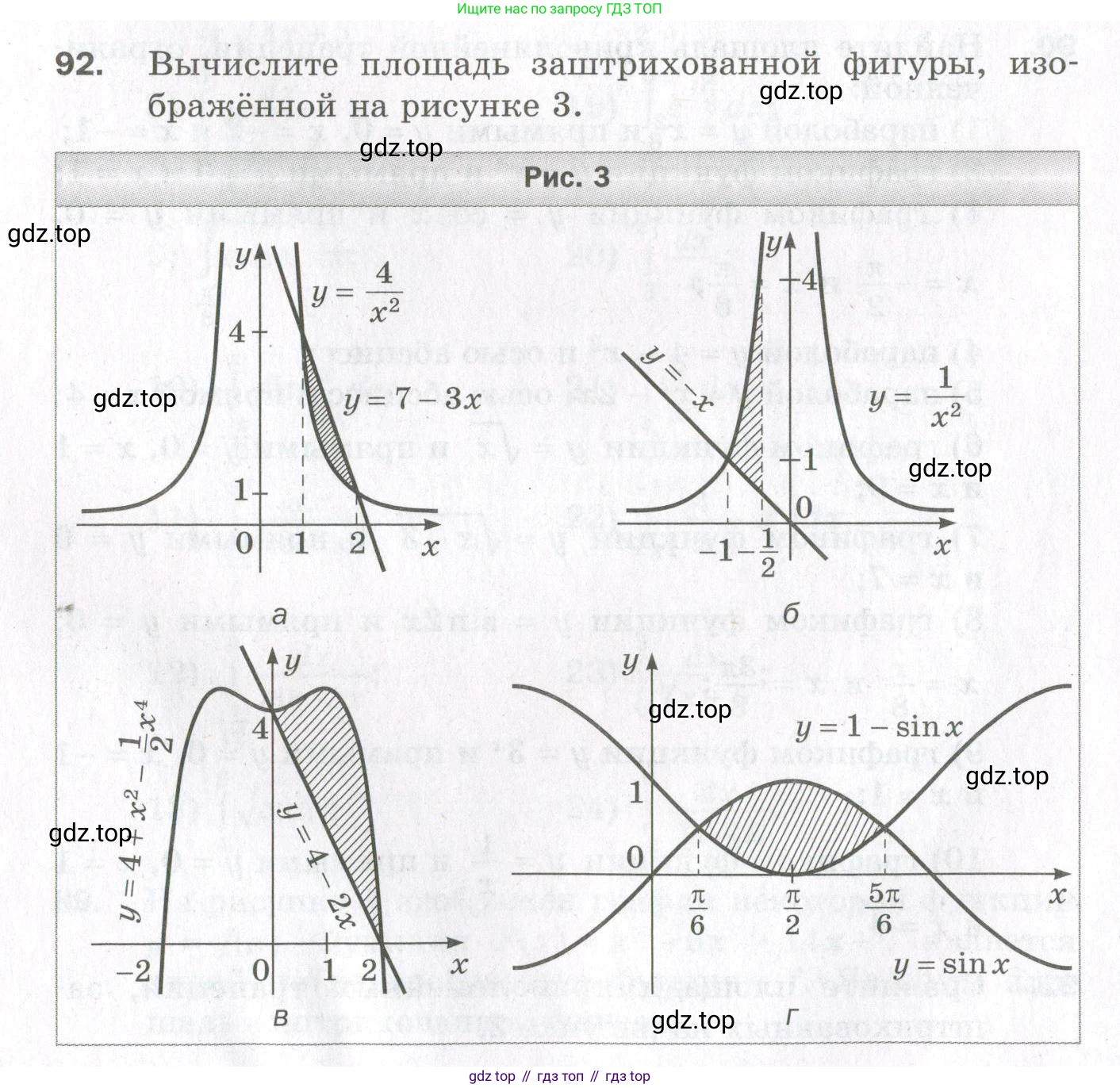 ГДЗ Алгебра, 11 класс Дидактические материалы, авторы: Мерзляк Аркадий Григорьевич, Полонский Виталий Борисович, Рабинович Ефим Михайлович, Якир Михаил Семёнович, издательство Просвещение, Москва, 2020, бирюзового цвета, страница 22, номер 92, Условие