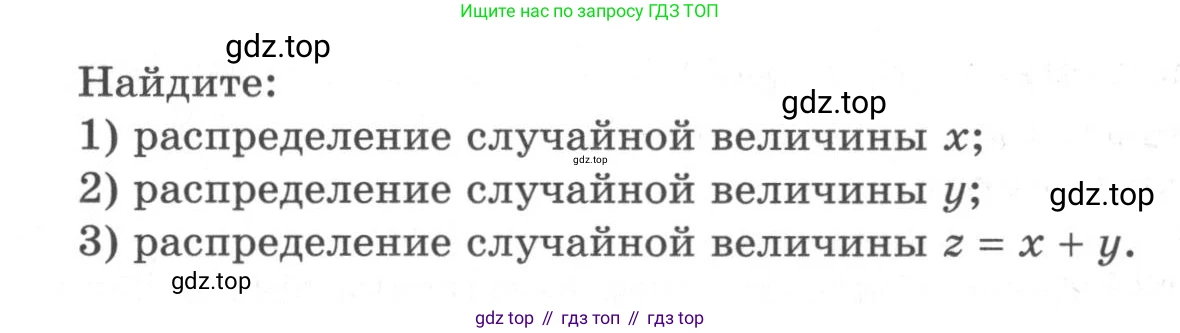 ГДЗ Алгебра, 11 класс Самостоятельные и контрольные работы, авторы: Мерзляк Аркадий Григорьевич, Полонский Виталий Борисович, Рабинович Ефим Михайлович, Якир Михаил Семёнович, издательство Вентана-граф, Москва, 2020, бирюзового цвета, страница 37, номер 21, Условие (продолжение 2)