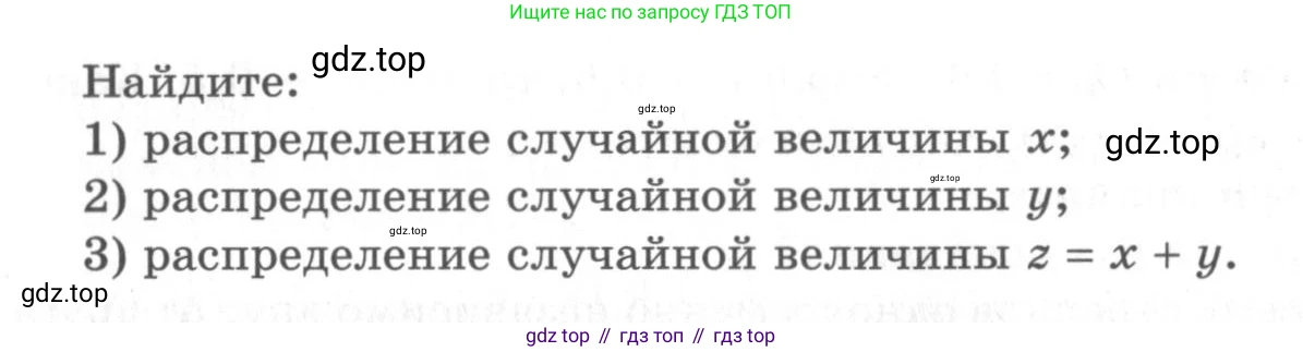 ГДЗ Алгебра, 11 класс Самостоятельные и контрольные работы, авторы: Мерзляк Аркадий Григорьевич, Полонский Виталий Борисович, Рабинович Ефим Михайлович, Якир Михаил Семёнович, издательство Вентана-граф, Москва, 2020, бирюзового цвета, страница 49, номер 21, Условие (продолжение 2)
