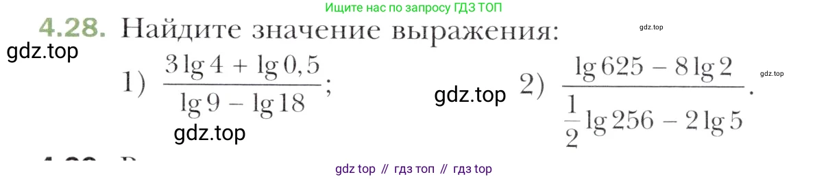 Алгебра, 11 класс Учебник, авторы: Мерзляк Аркадий Григорьевич, Номировский Дмитрий Анатольевич, Полонский Виталий Борисович, Якир Михаил Семёнович, издательство Просвещение, Москва, 2016, страница 35, номер 4.28, Учебник