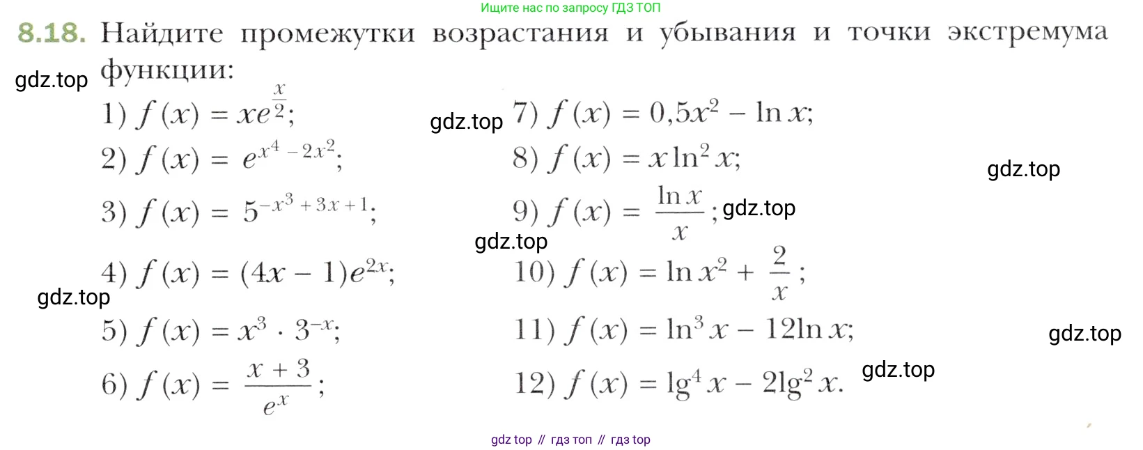 Алгебра, 11 класс Учебник, авторы: Мерзляк Аркадий Григорьевич, Номировский Дмитрий Анатольевич, Полонский Виталий Борисович, Якир Михаил Семёнович, издательство Просвещение, Москва, 2016, страница 63, номер 8.18, Учебник
