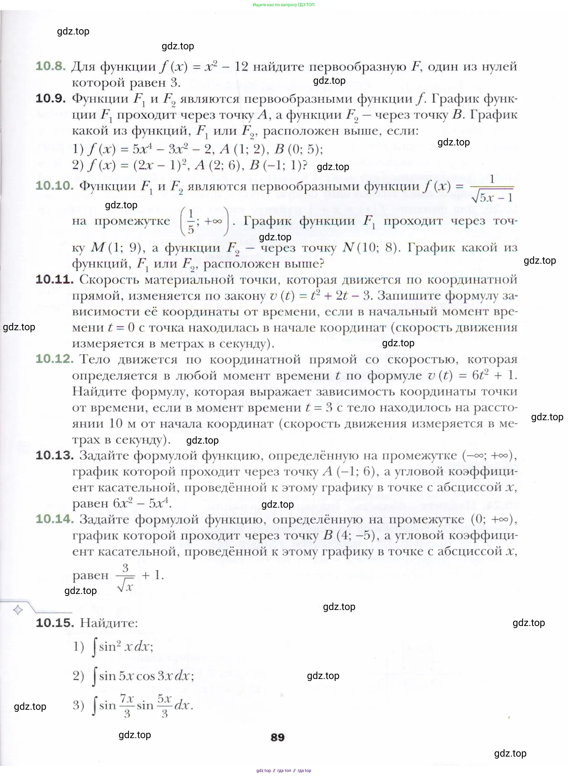 Алгебра, 11 класс Учебник, авторы: Мерзляк Аркадий Григорьевич, Номировский Дмитрий Анатольевич, Полонский Виталий Борисович, Якир Михаил Семёнович, издательство Просвещение, Москва, 2016, страница 89