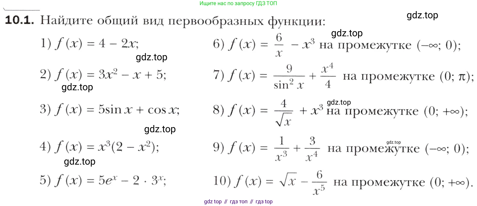 Алгебра, 11 класс Учебник, авторы: Мерзляк Аркадий Григорьевич, Номировский Дмитрий Анатольевич, Полонский Виталий Борисович, Якир Михаил Семёнович, издательство Просвещение, Москва, 2016, страница 86, номер 10.1, Учебник