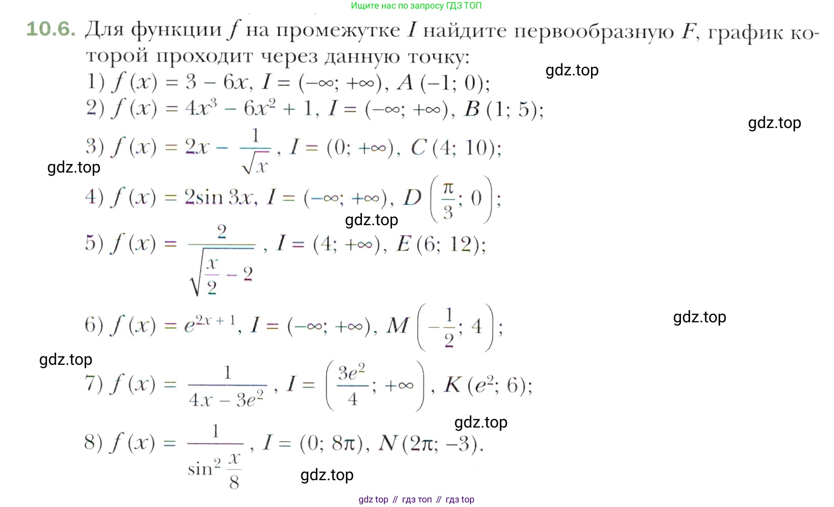 Алгебра, 11 класс Учебник, авторы: Мерзляк Аркадий Григорьевич, Номировский Дмитрий Анатольевич, Полонский Виталий Борисович, Якир Михаил Семёнович, издательство Просвещение, Москва, 2016, страница 88, номер 10.6, Учебник