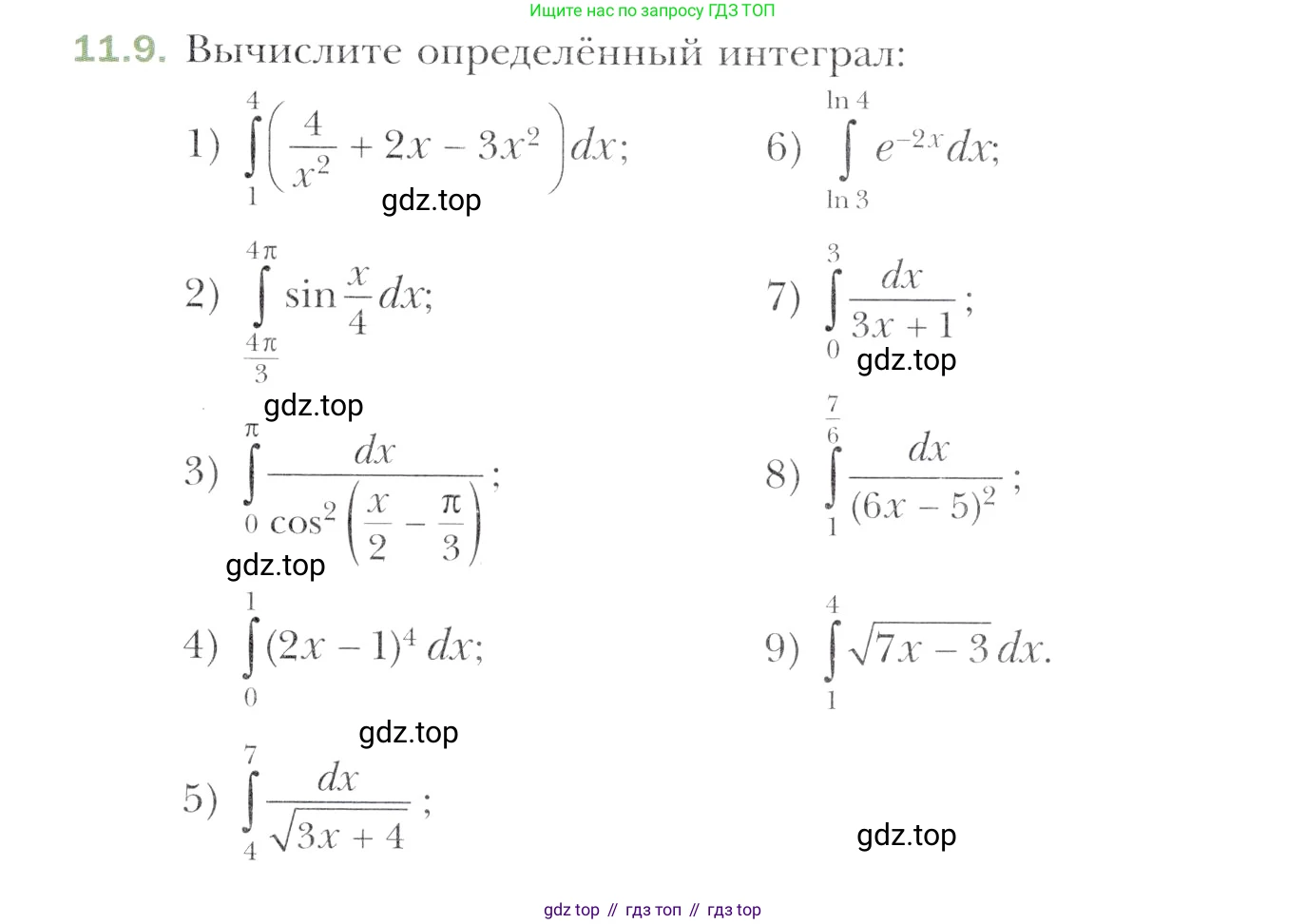 Алгебра, 11 класс Учебник, авторы: Мерзляк Аркадий Григорьевич, Номировский Дмитрий Анатольевич, Полонский Виталий Борисович, Якир Михаил Семёнович, издательство Просвещение, Москва, 2016, страница 101, номер 11.9, Учебник