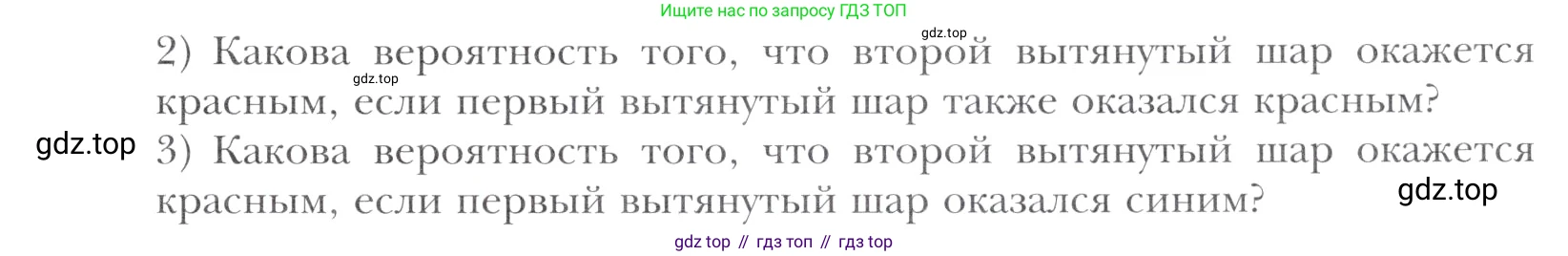 Алгебра, 11 класс Учебник, авторы: Мерзляк Аркадий Григорьевич, Номировский Дмитрий Анатольевич, Полонский Виталий Борисович, Якир Михаил Семёнович, издательство Просвещение, Москва, 2016, страница 158, номер 18.3, Учебник (продолжение 2)