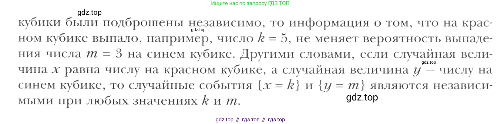 Алгебра, 11 класс Учебник, авторы: Мерзляк Аркадий Григорьевич, Номировский Дмитрий Анатольевич, Полонский Виталий Борисович, Якир Михаил Семёнович, издательство Просвещение, Москва, 2016, страница 190, номер 2, Учебник (продолжение 2)