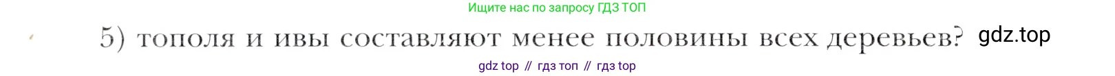 Алгебра, 11 класс Учебник, авторы: Мерзляк Аркадий Григорьевич, Номировский Дмитрий Анатольевич, Полонский Виталий Борисович, Якир Михаил Семёнович, издательство Просвещение, Москва, 2016, страница 219, номер 116, Учебник (продолжение 2)