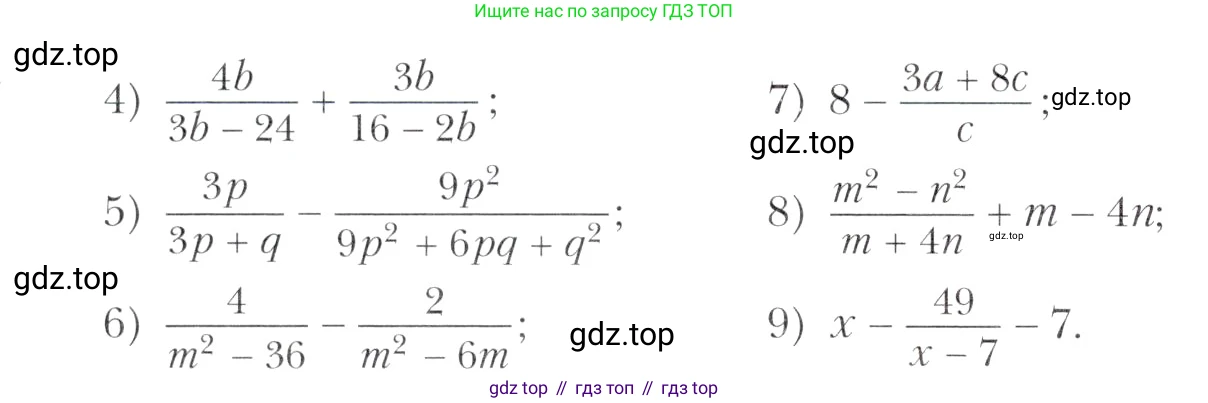 Алгебра, 11 класс Учебник, авторы: Мерзляк Аркадий Григорьевич, Номировский Дмитрий Анатольевич, Полонский Виталий Борисович, Якир Михаил Семёнович, издательство Просвещение, Москва, 2016, страница 223, номер 151, Учебник (продолжение 2)