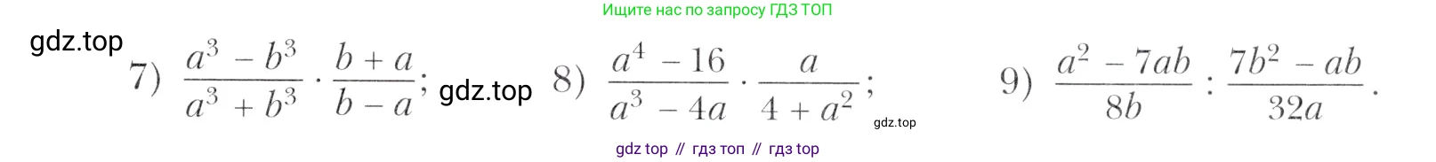 Алгебра, 11 класс Учебник, авторы: Мерзляк Аркадий Григорьевич, Номировский Дмитрий Анатольевич, Полонский Виталий Борисович, Якир Михаил Семёнович, издательство Просвещение, Москва, 2016, страница 224, номер 156, Учебник (продолжение 2)