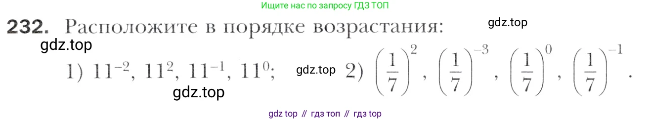 Алгебра, 11 класс Учебник, авторы: Мерзляк Аркадий Григорьевич, Номировский Дмитрий Анатольевич, Полонский Виталий Борисович, Якир Михаил Семёнович, издательство Просвещение, Москва, 2016, страница 232, номер 232, Учебник