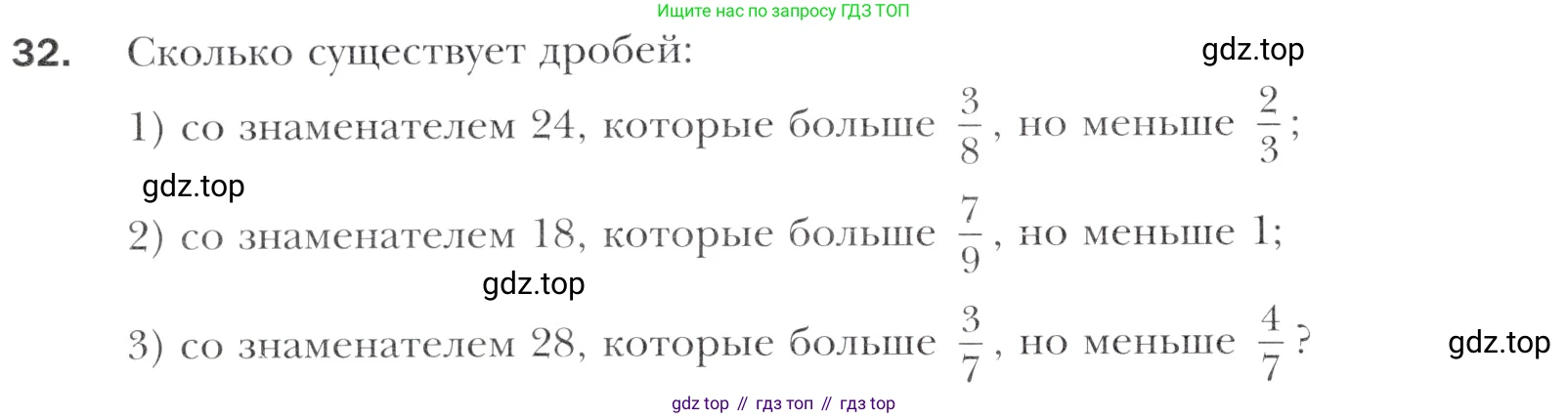 Алгебра, 11 класс Учебник, авторы: Мерзляк Аркадий Григорьевич, Номировский Дмитрий Анатольевич, Полонский Виталий Борисович, Якир Михаил Семёнович, издательство Просвещение, Москва, 2016, страница 212, номер 32, Учебник