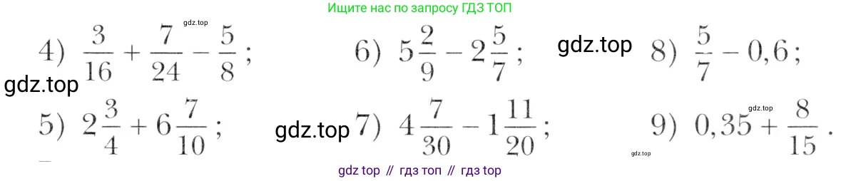 Алгебра, 11 класс Учебник, авторы: Мерзляк Аркадий Григорьевич, Номировский Дмитрий Анатольевич, Полонский Виталий Борисович, Якир Михаил Семёнович, издательство Просвещение, Москва, 2016, страница 212, номер 40, Учебник (продолжение 2)
