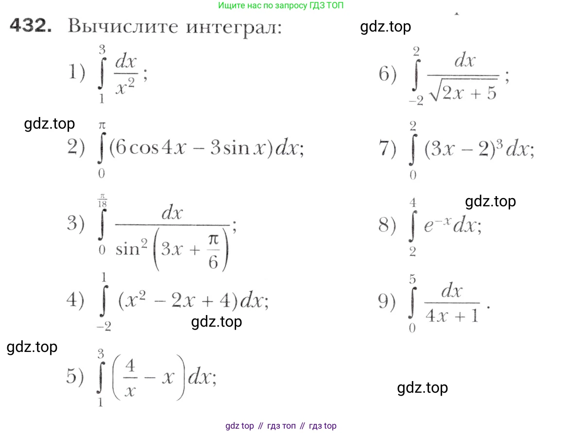 Алгебра, 11 класс Учебник, авторы: Мерзляк Аркадий Григорьевич, Номировский Дмитрий Анатольевич, Полонский Виталий Борисович, Якир Михаил Семёнович, издательство Просвещение, Москва, 2016, страница 257, номер 432, Учебник