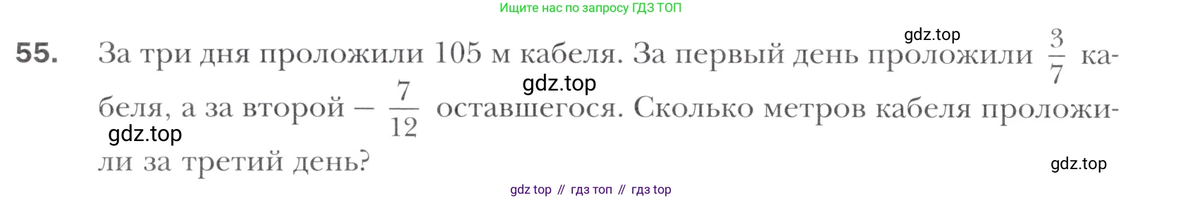 Алгебра, 11 класс Учебник, авторы: Мерзляк Аркадий Григорьевич, Номировский Дмитрий Анатольевич, Полонский Виталий Борисович, Якир Михаил Семёнович, издательство Просвещение, Москва, 2016, страница 214, номер 55, Учебник