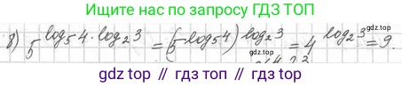 Алгебра, 11 класс Учебник, авторы: Мерзляк Аркадий Григорьевич, Номировский Дмитрий Анатольевич, Полонский Виталий Борисович, Якир Михаил Семёнович, издательство Просвещение, Москва, 2016, страница 34, номер 4.22, Решение (продолжение 2)
