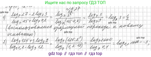 Алгебра, 11 класс Учебник, авторы: Мерзляк Аркадий Григорьевич, Номировский Дмитрий Анатольевич, Полонский Виталий Борисович, Якир Михаил Семёнович, издательство Просвещение, Москва, 2016, страница 34, номер 4.27, Решение