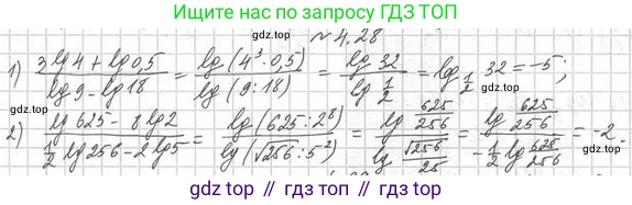 Алгебра, 11 класс Учебник, авторы: Мерзляк Аркадий Григорьевич, Номировский Дмитрий Анатольевич, Полонский Виталий Борисович, Якир Михаил Семёнович, издательство Просвещение, Москва, 2016, страница 35, номер 4.28, Решение
