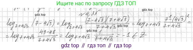 Алгебра, 11 класс Учебник, авторы: Мерзляк Аркадий Григорьевич, Номировский Дмитрий Анатольевич, Полонский Виталий Борисович, Якир Михаил Семёнович, издательство Просвещение, Москва, 2016, страница 35, номер 4.35, Решение