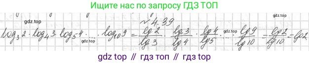 Алгебра, 11 класс Учебник, авторы: Мерзляк Аркадий Григорьевич, Номировский Дмитрий Анатольевич, Полонский Виталий Борисович, Якир Михаил Семёнович, издательство Просвещение, Москва, 2016, страница 35, номер 4.39, Решение