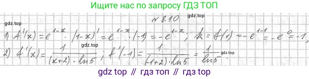 Алгебра, 11 класс Учебник, авторы: Мерзляк Аркадий Григорьевич, Номировский Дмитрий Анатольевич, Полонский Виталий Борисович, Якир Михаил Семёнович, издательство Просвещение, Москва, 2016, страница 62, номер 8.10, Решение