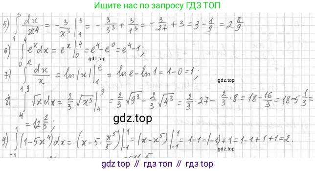 Алгебра, 11 класс Учебник, авторы: Мерзляк Аркадий Григорьевич, Номировский Дмитрий Анатольевич, Полонский Виталий Борисович, Якир Михаил Семёнович, издательство Просвещение, Москва, 2016, страница 100, номер 11.4, Решение (продолжение 2)