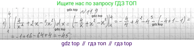 Алгебра, 11 класс Учебник, авторы: Мерзляк Аркадий Григорьевич, Номировский Дмитрий Анатольевич, Полонский Виталий Борисович, Якир Михаил Семёнович, издательство Просвещение, Москва, 2016, страница 101, номер 11.9, Решение