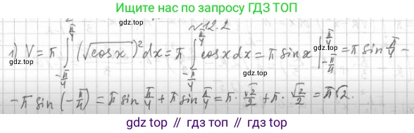 Алгебра, 11 класс Учебник, авторы: Мерзляк Аркадий Григорьевич, Номировский Дмитрий Анатольевич, Полонский Виталий Борисович, Якир Михаил Семёнович, издательство Просвещение, Москва, 2016, страница 108, номер 12.2, Решение