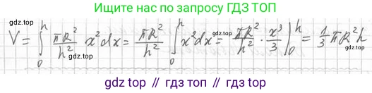 Алгебра, 11 класс Учебник, авторы: Мерзляк Аркадий Григорьевич, Номировский Дмитрий Анатольевич, Полонский Виталий Борисович, Якир Михаил Семёнович, издательство Просвещение, Москва, 2016, страница 108, номер 12.5, Решение (продолжение 2)