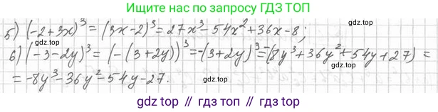 Алгебра, 11 класс Учебник, авторы: Мерзляк Аркадий Григорьевич, Номировский Дмитрий Анатольевич, Полонский Виталий Борисович, Якир Михаил Семёнович, издательство Просвещение, Москва, 2016, страница 130, номер 15.28, Решение (продолжение 2)