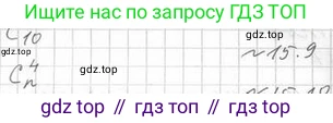 Алгебра, 11 класс Учебник, авторы: Мерзляк Аркадий Григорьевич, Номировский Дмитрий Анатольевич, Полонский Виталий Борисович, Якир Михаил Семёнович, издательство Просвещение, Москва, 2016, страница 129, номер 15.9, Решение