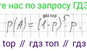 Алгебра, 11 класс Учебник, авторы: Мерзляк Аркадий Григорьевич, Номировский Дмитрий Анатольевич, Полонский Виталий Борисович, Якир Михаил Семёнович, издательство Просвещение, Москва, 2016, страница 160, номер 18.16, Решение