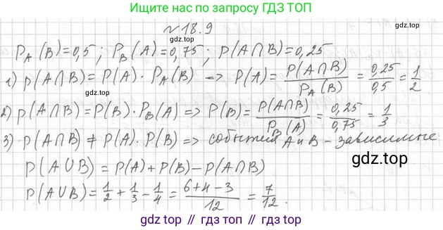 Алгебра, 11 класс Учебник, авторы: Мерзляк Аркадий Григорьевич, Номировский Дмитрий Анатольевич, Полонский Виталий Борисович, Якир Михаил Семёнович, издательство Просвещение, Москва, 2016, страница 159, номер 18.9, Решение