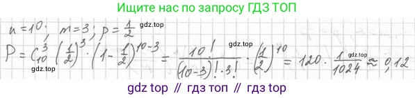 Алгебра, 11 класс Учебник, авторы: Мерзляк Аркадий Григорьевич, Номировский Дмитрий Анатольевич, Полонский Виталий Борисович, Якир Михаил Семёнович, издательство Просвещение, Москва, 2016, страница 167, номер 19.6, Решение