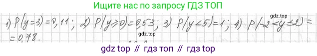 Алгебра, 11 класс Учебник, авторы: Мерзляк Аркадий Григорьевич, Номировский Дмитрий Анатольевич, Полонский Виталий Борисович, Якир Михаил Семёнович, издательство Просвещение, Москва, 2016, страница 176, номер 20.8, Решение